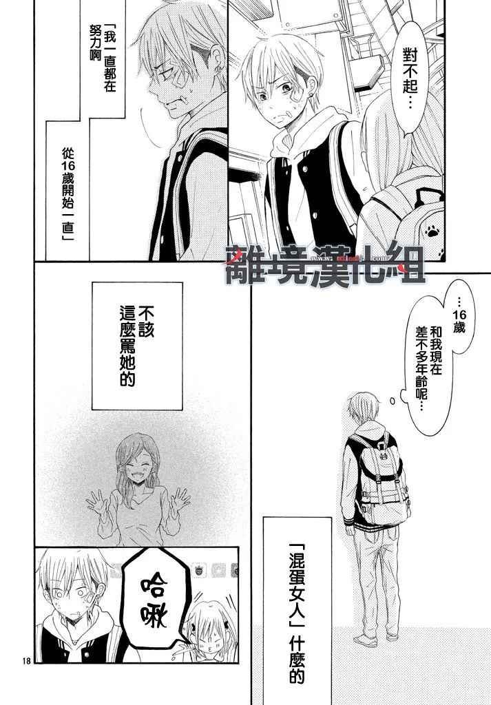 第41话