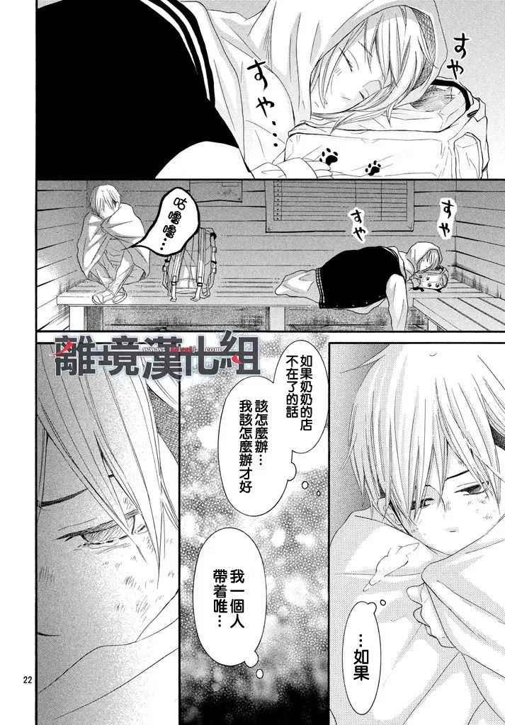 第41话