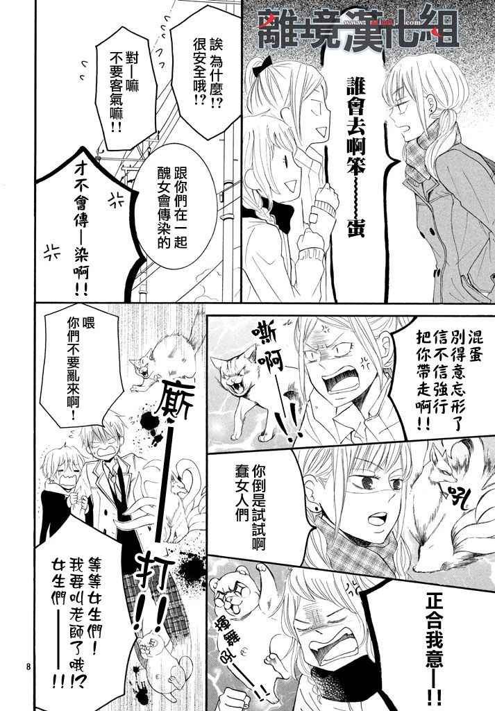 第42话