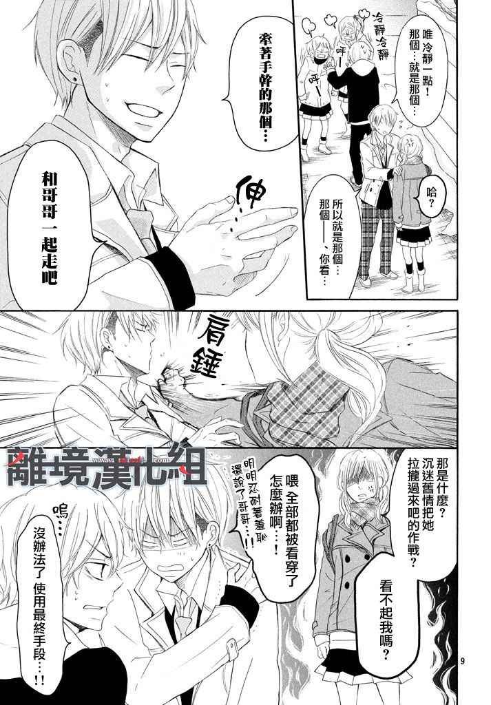 第42话