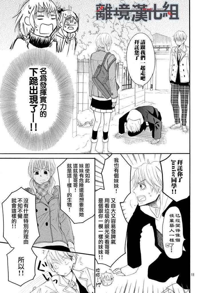 第42话