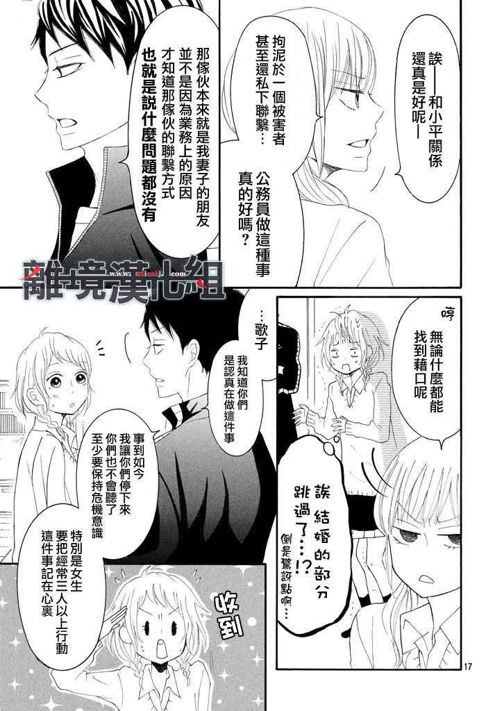 第42话