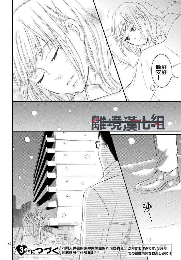 第42话