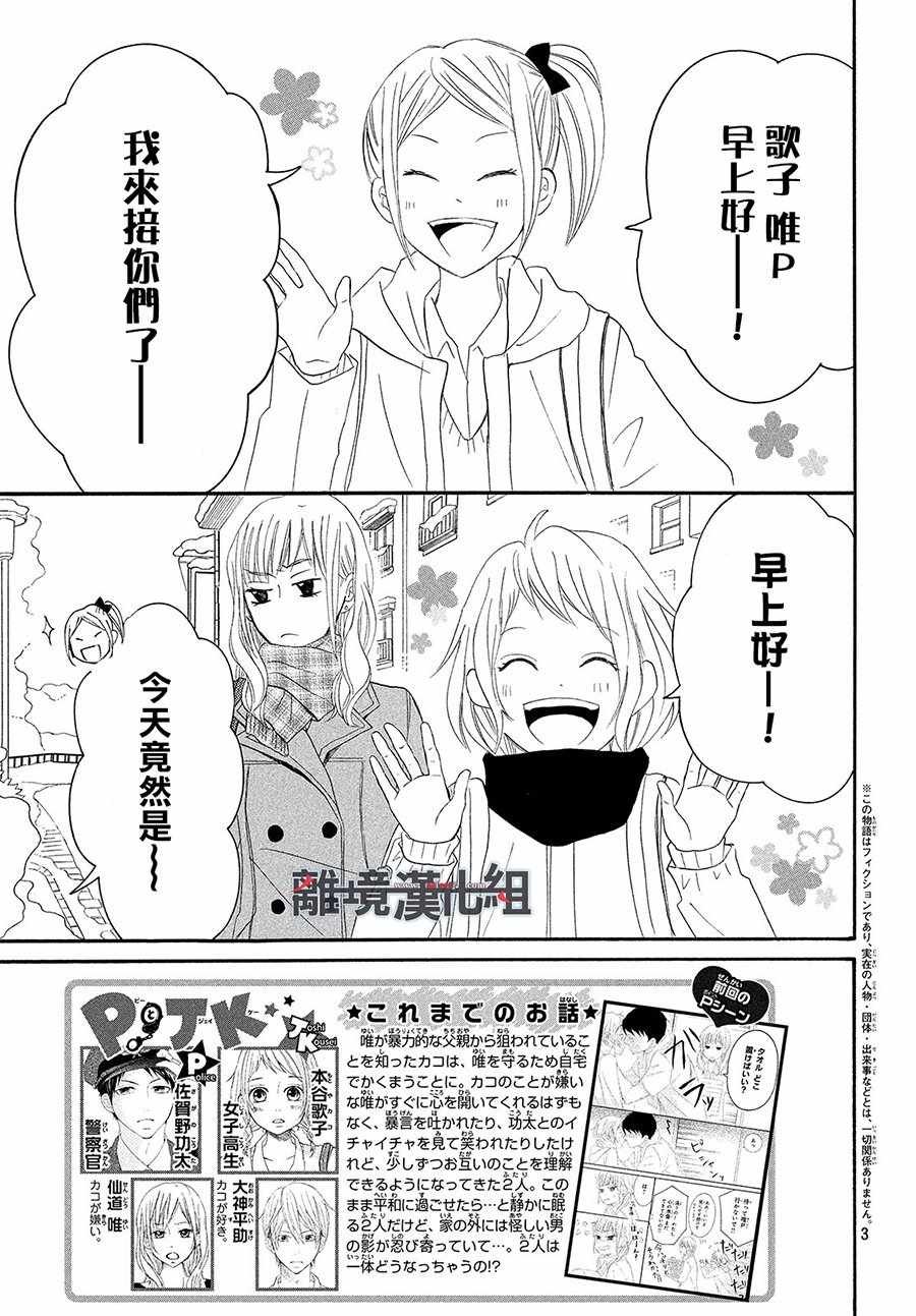第43话