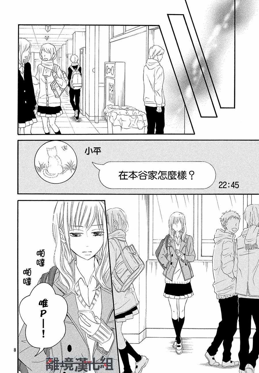 第43话