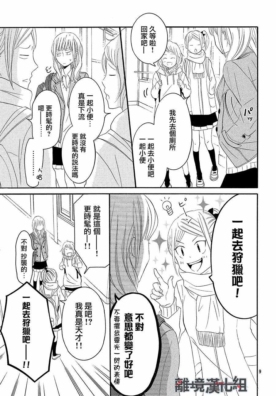 第43话