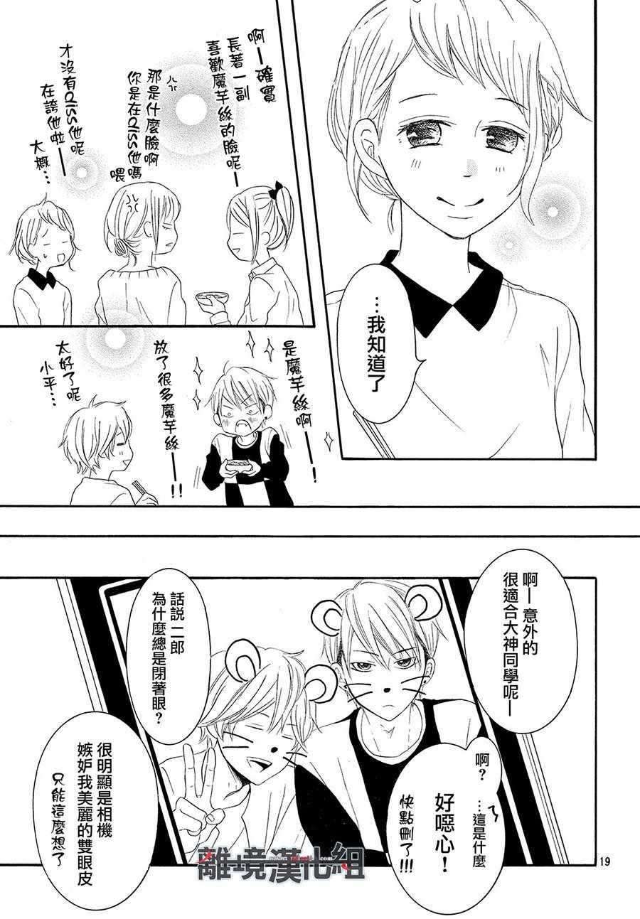 第43话