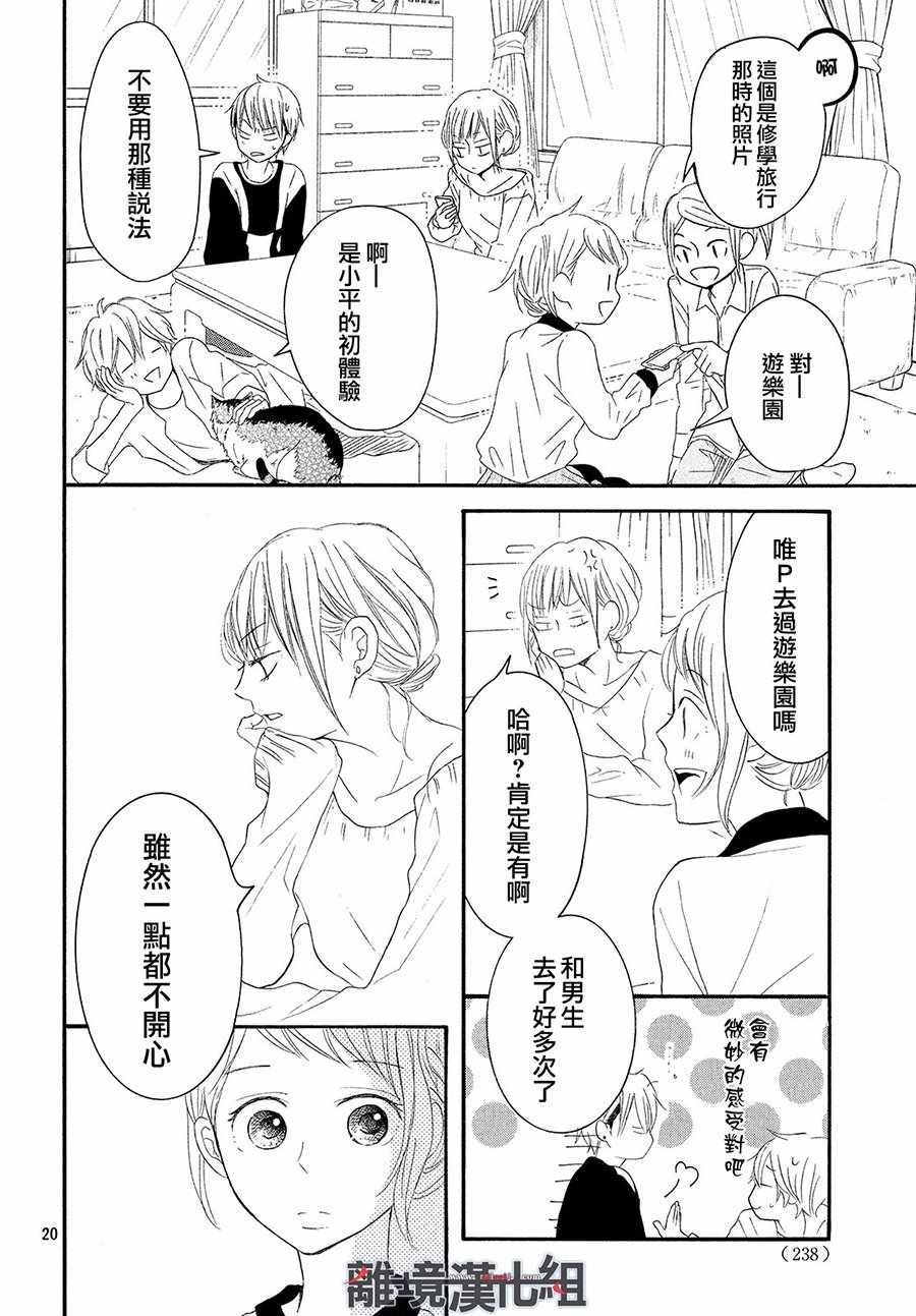 第43话