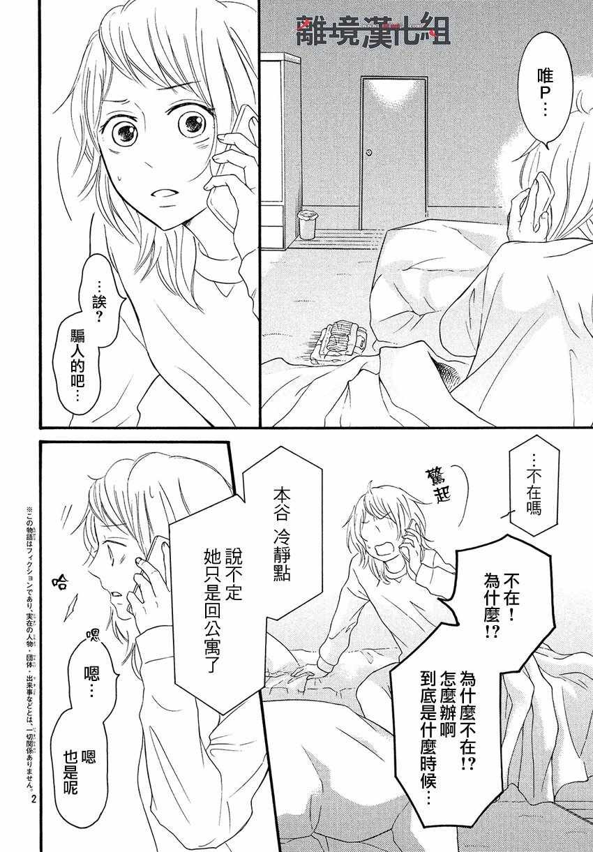 第44话