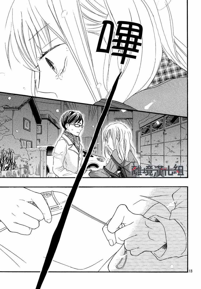 第44话