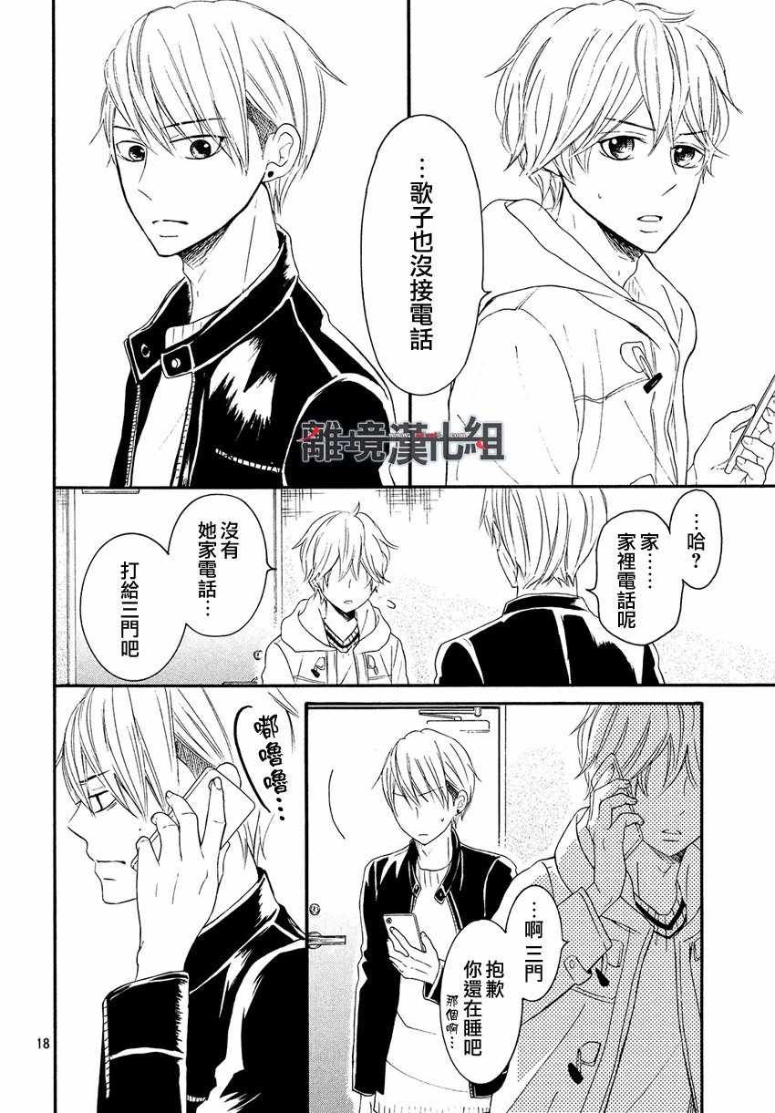 第44话