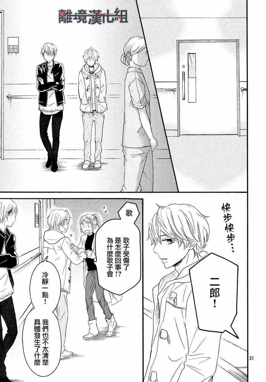 第44话