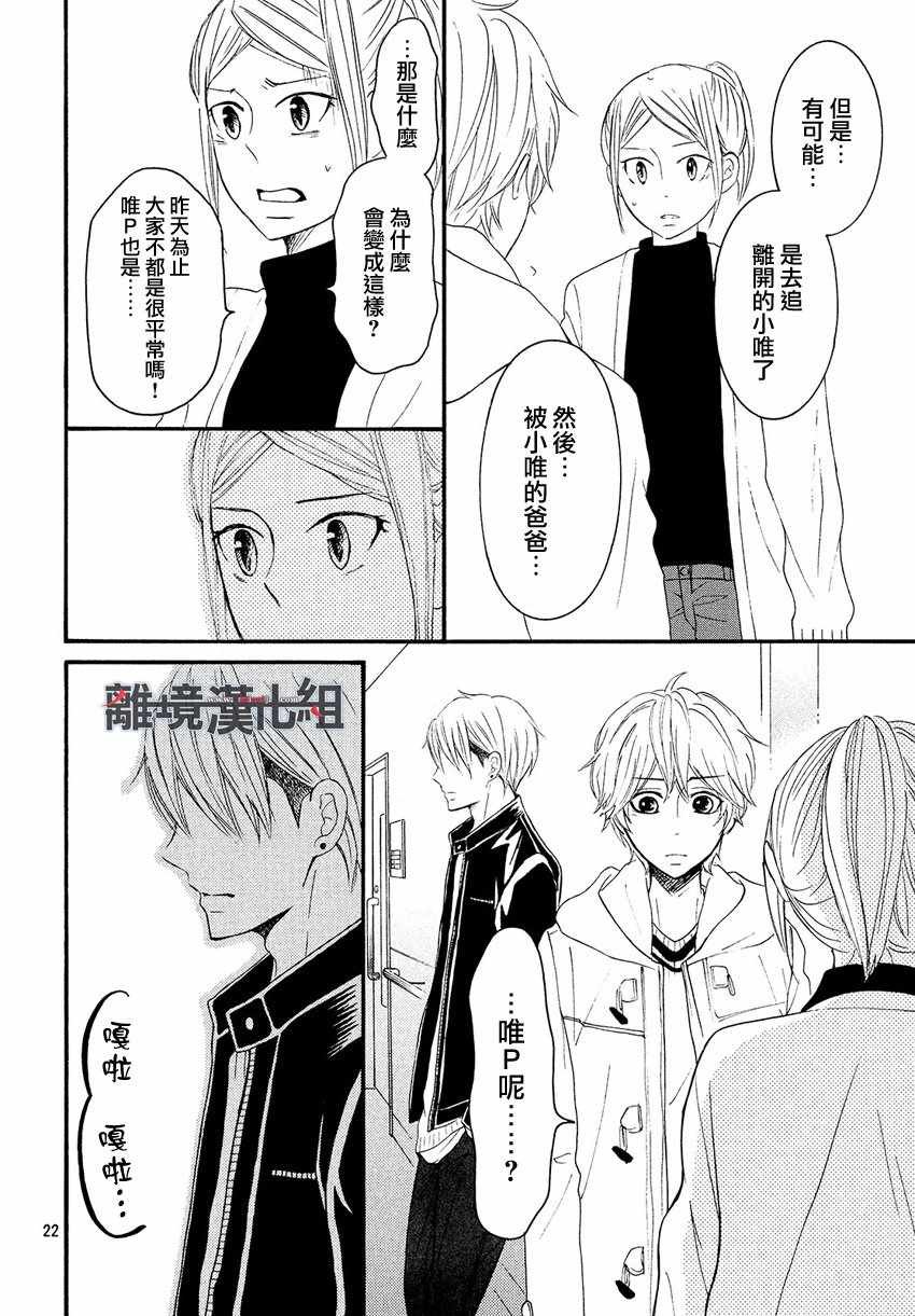 第44话