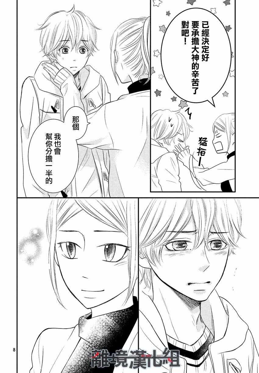 第45话