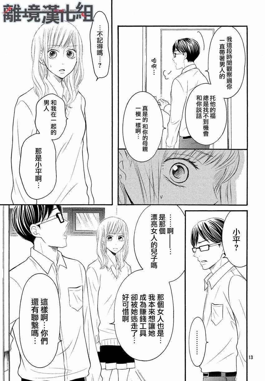 第45话