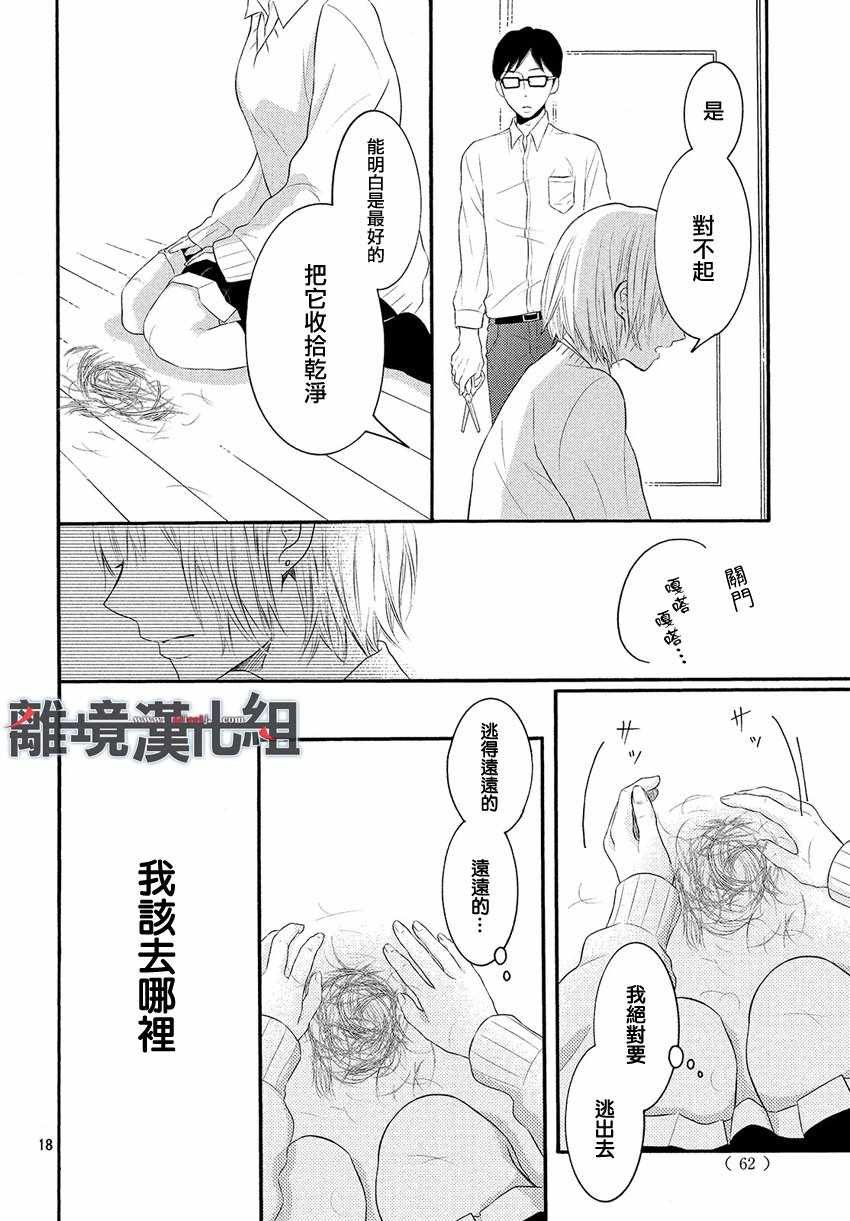 第45话