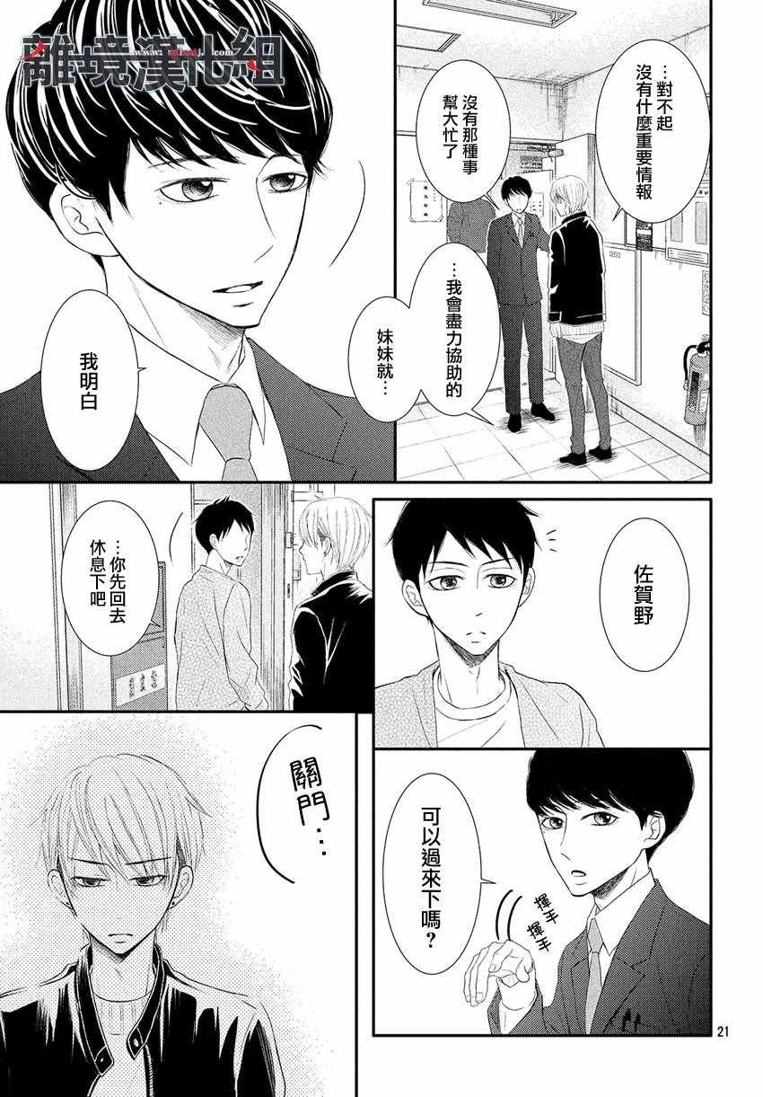 第45话