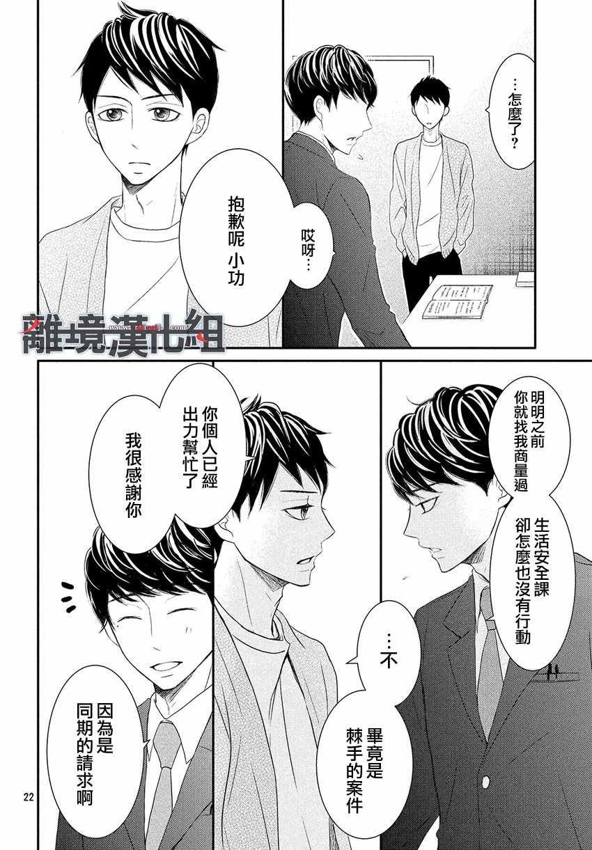 第45话