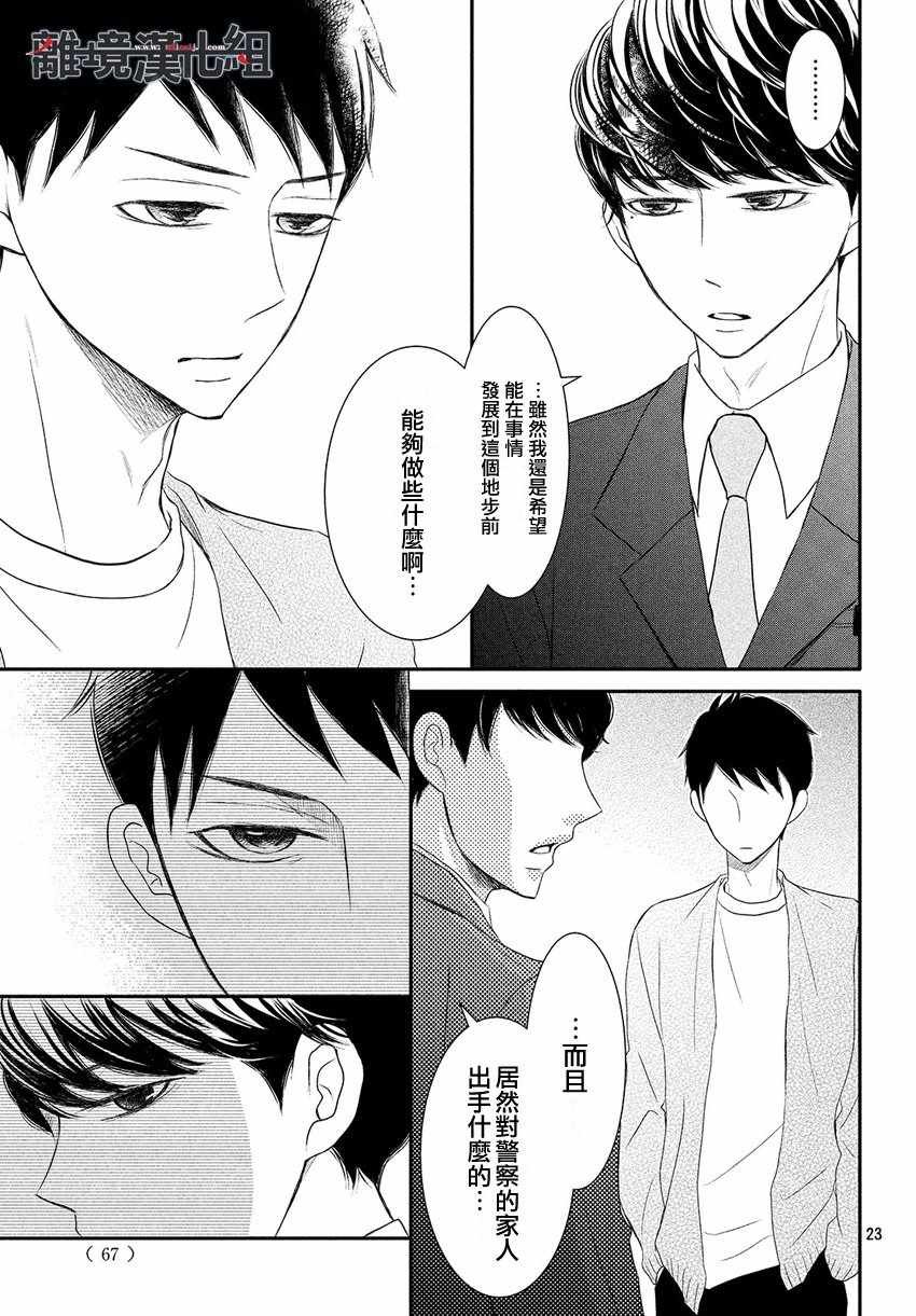 第45话