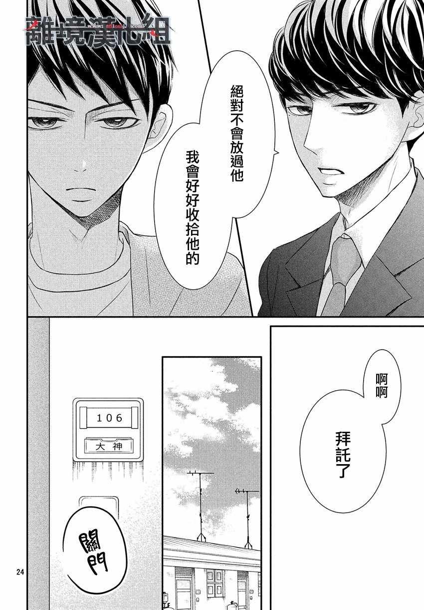 第45话