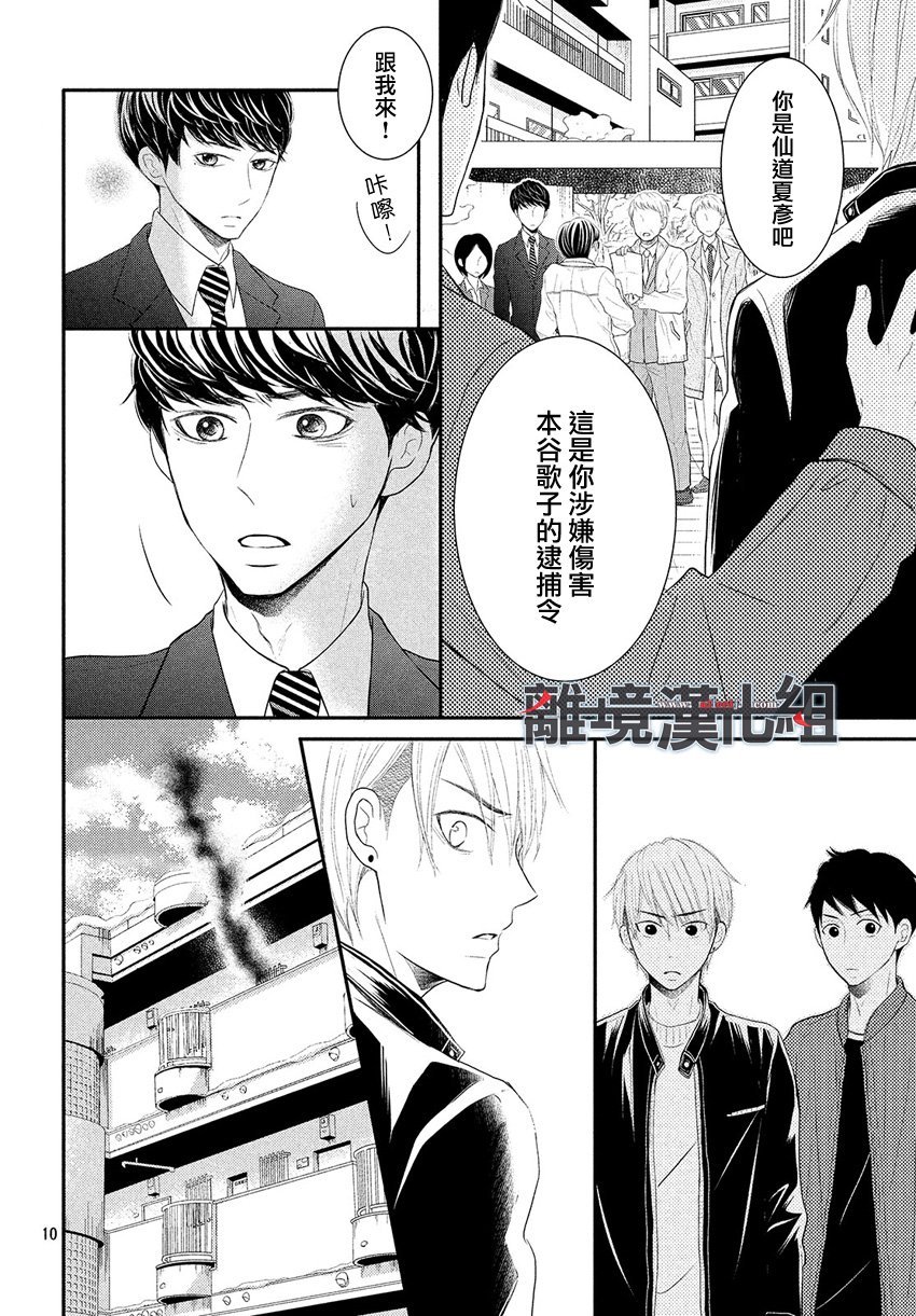 第46话
