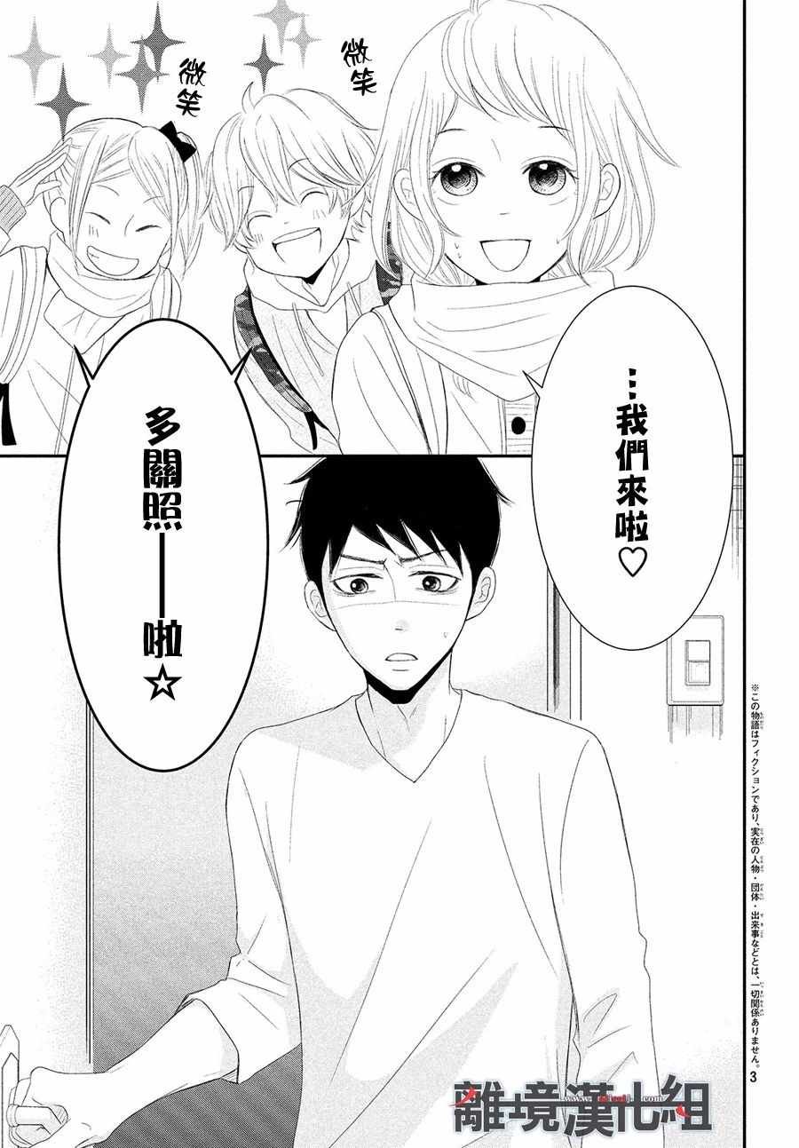 第47话