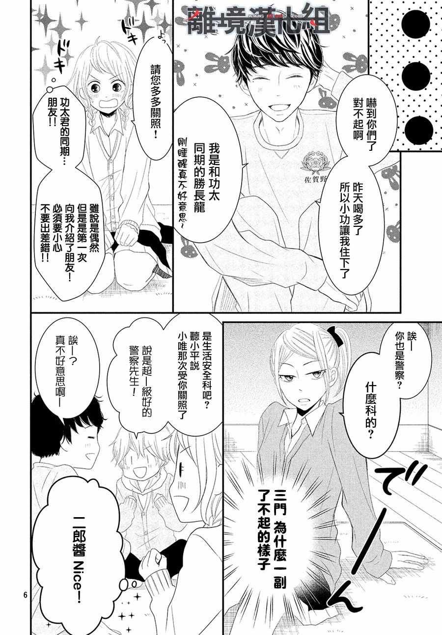 第47话