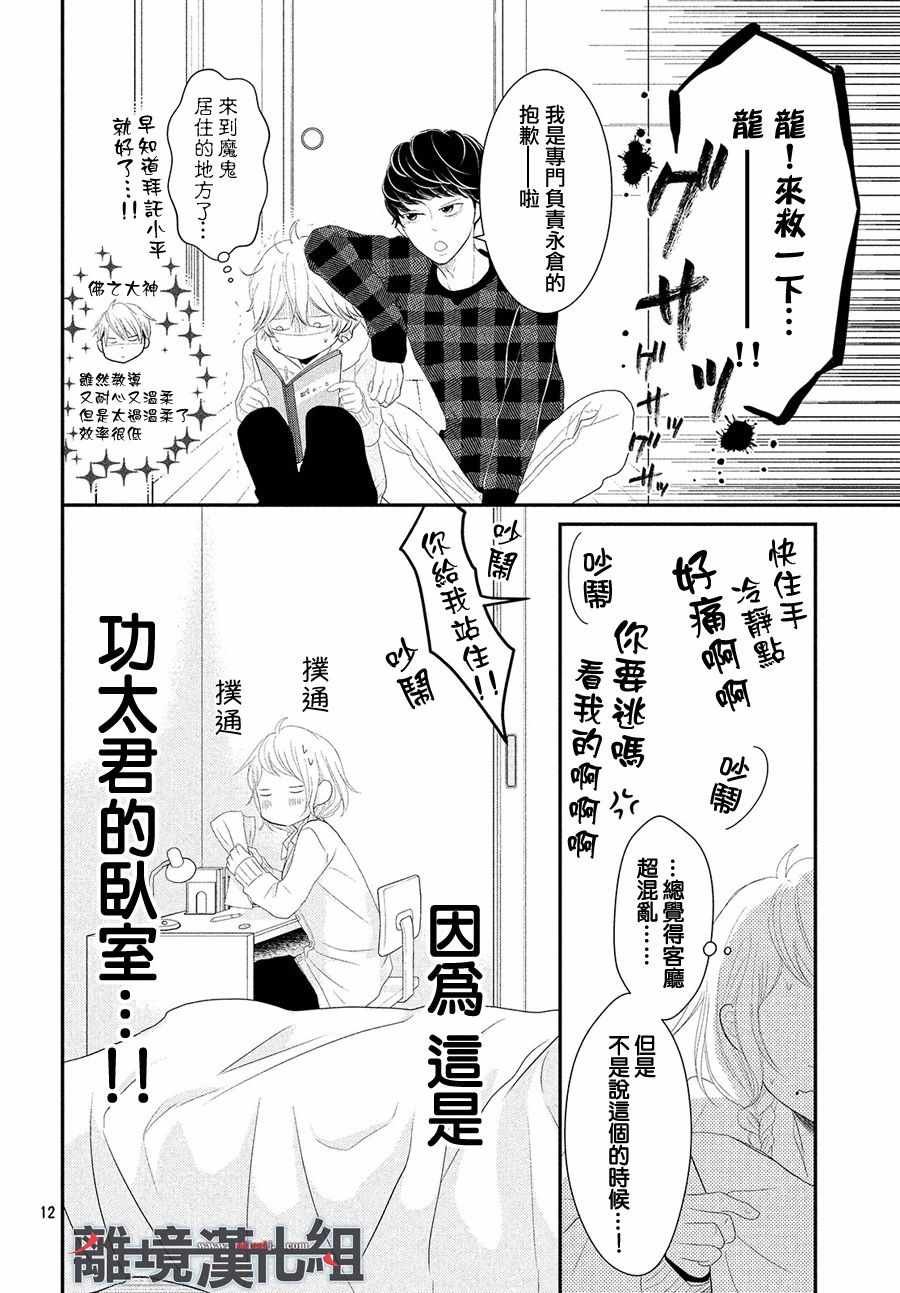第47话