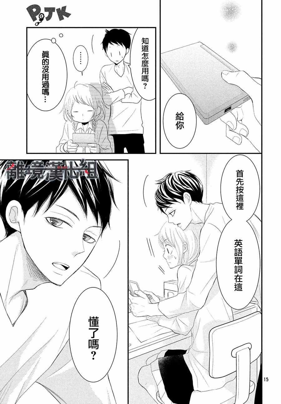 第47话