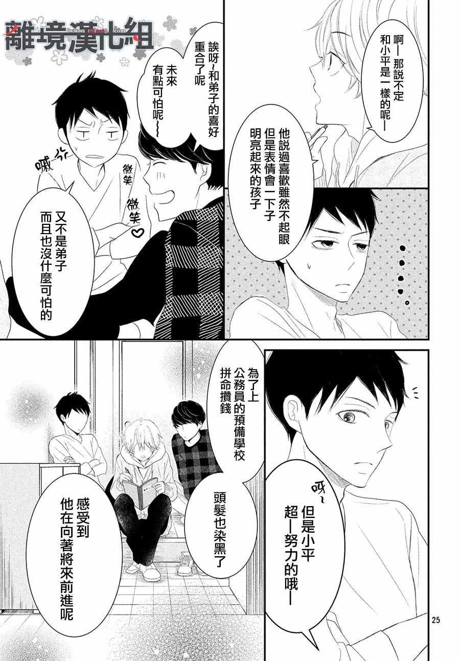 第47话