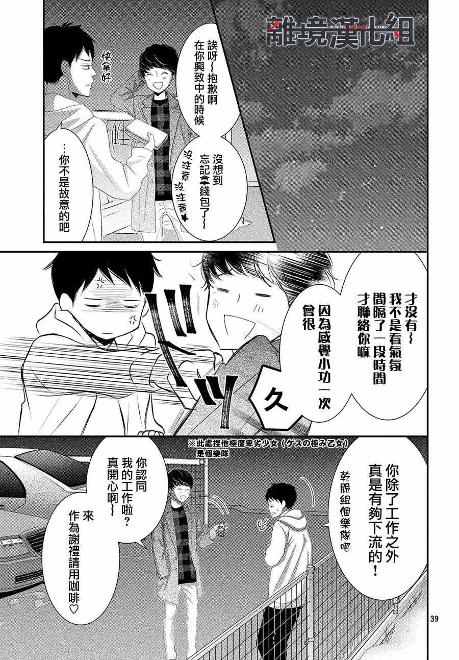 第47话