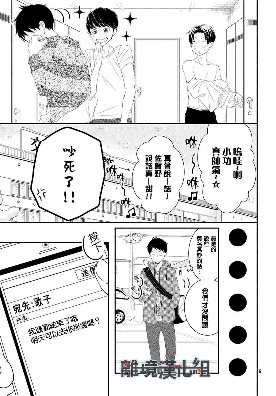 第48话