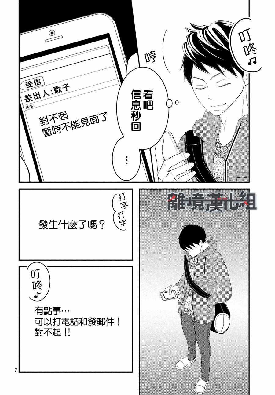 第48话