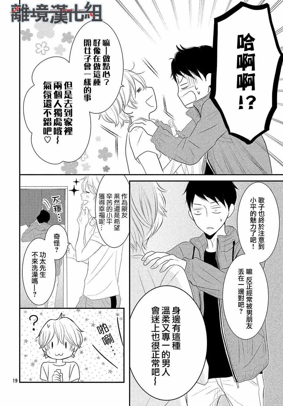 第48话