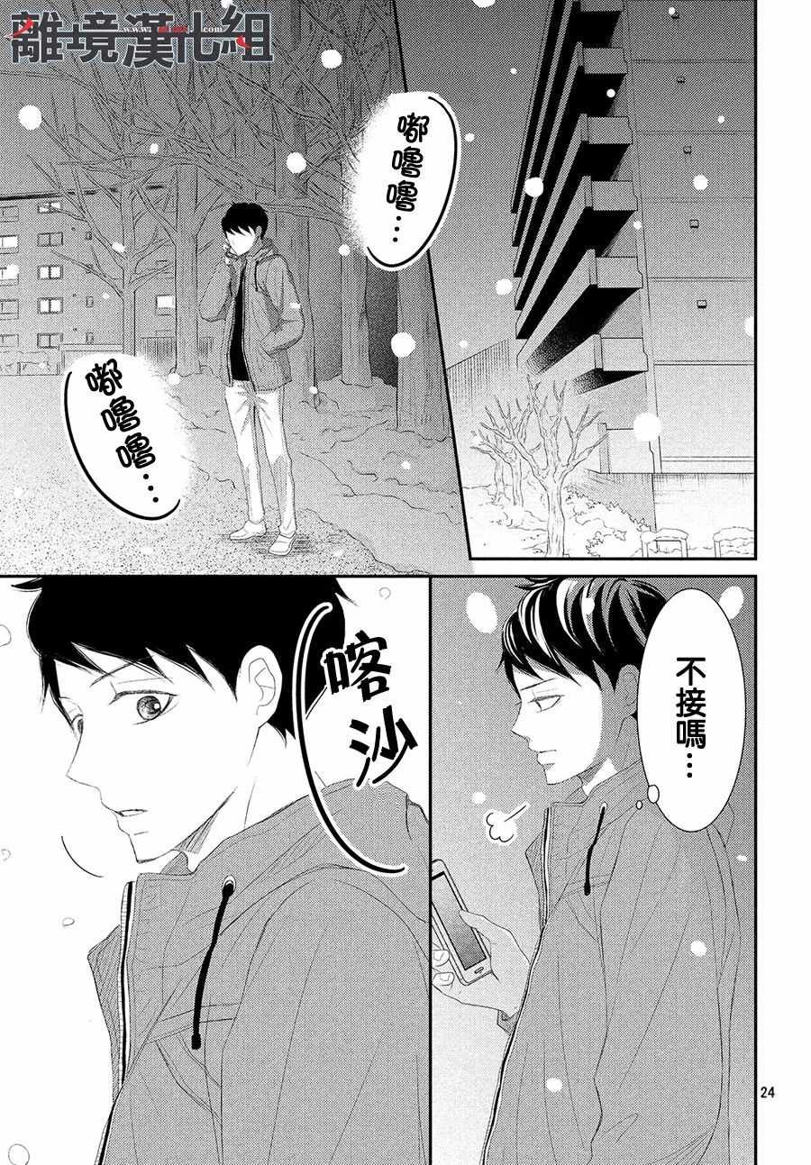 第48话