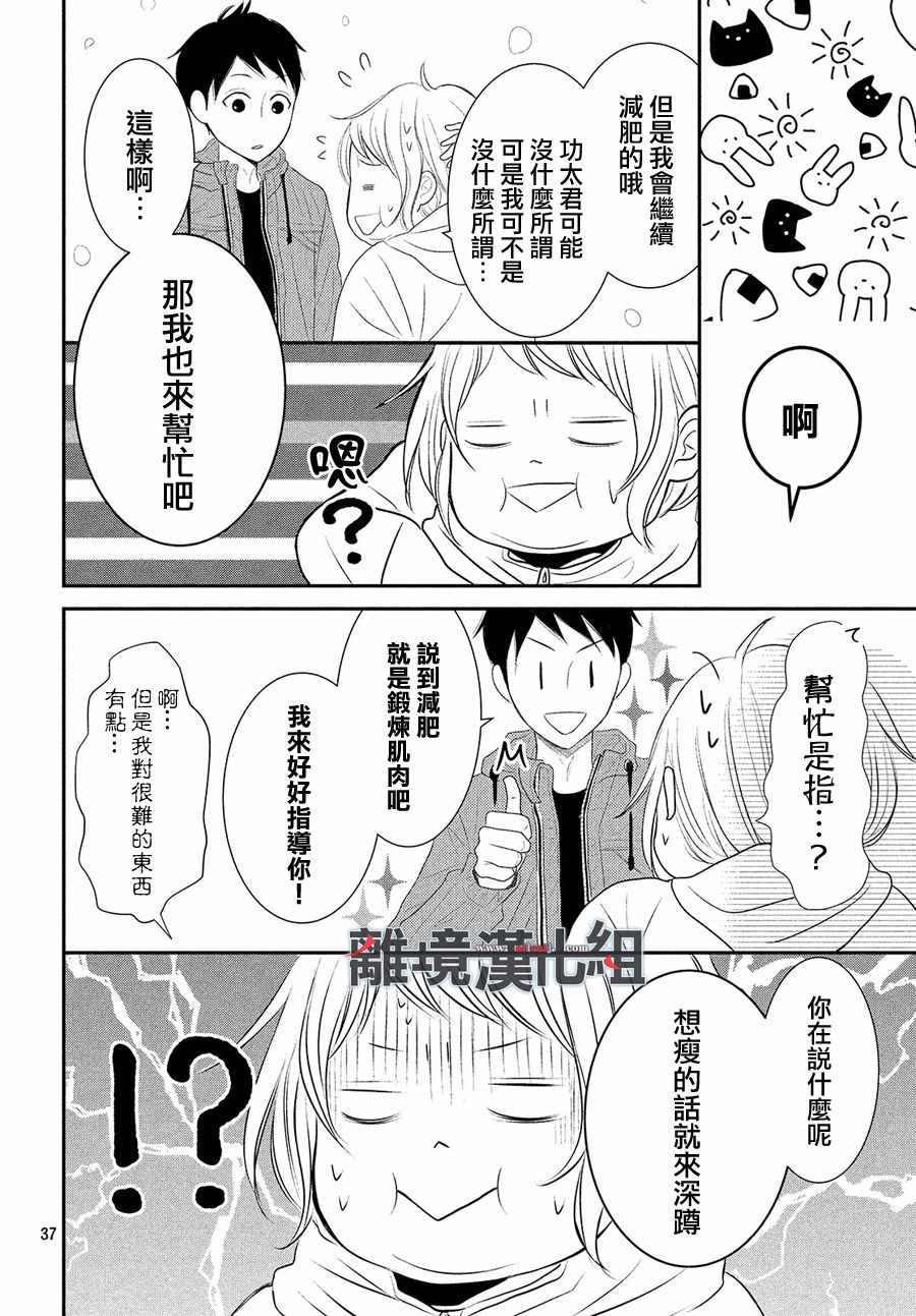 第48话