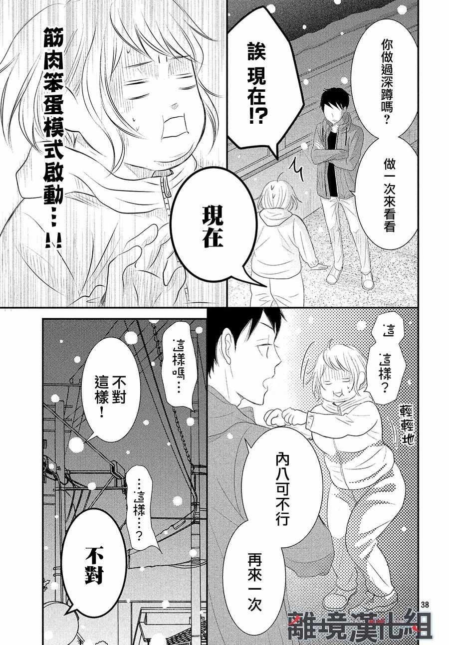 第48话