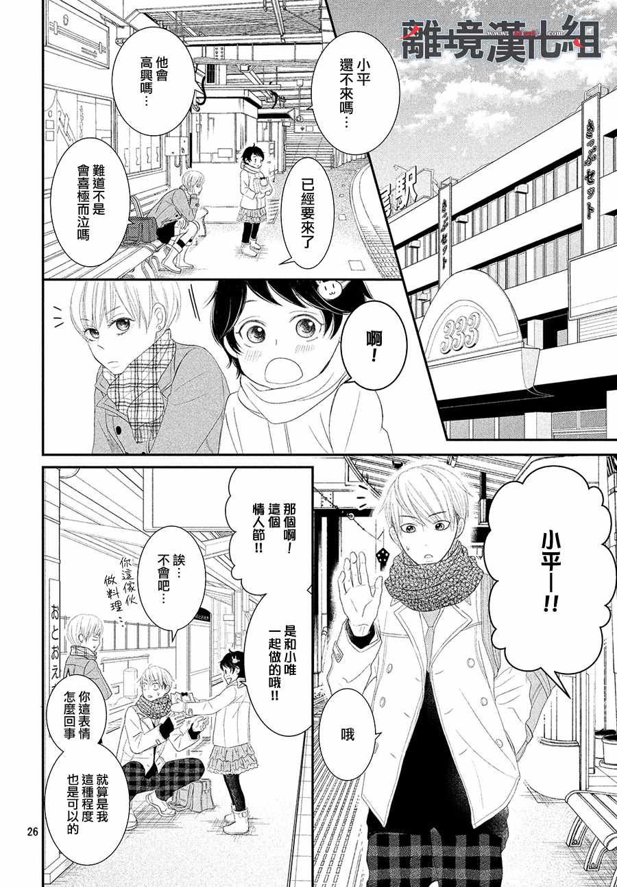 第49话