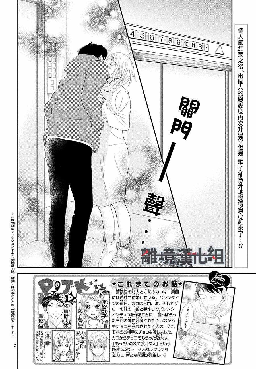 第50话
