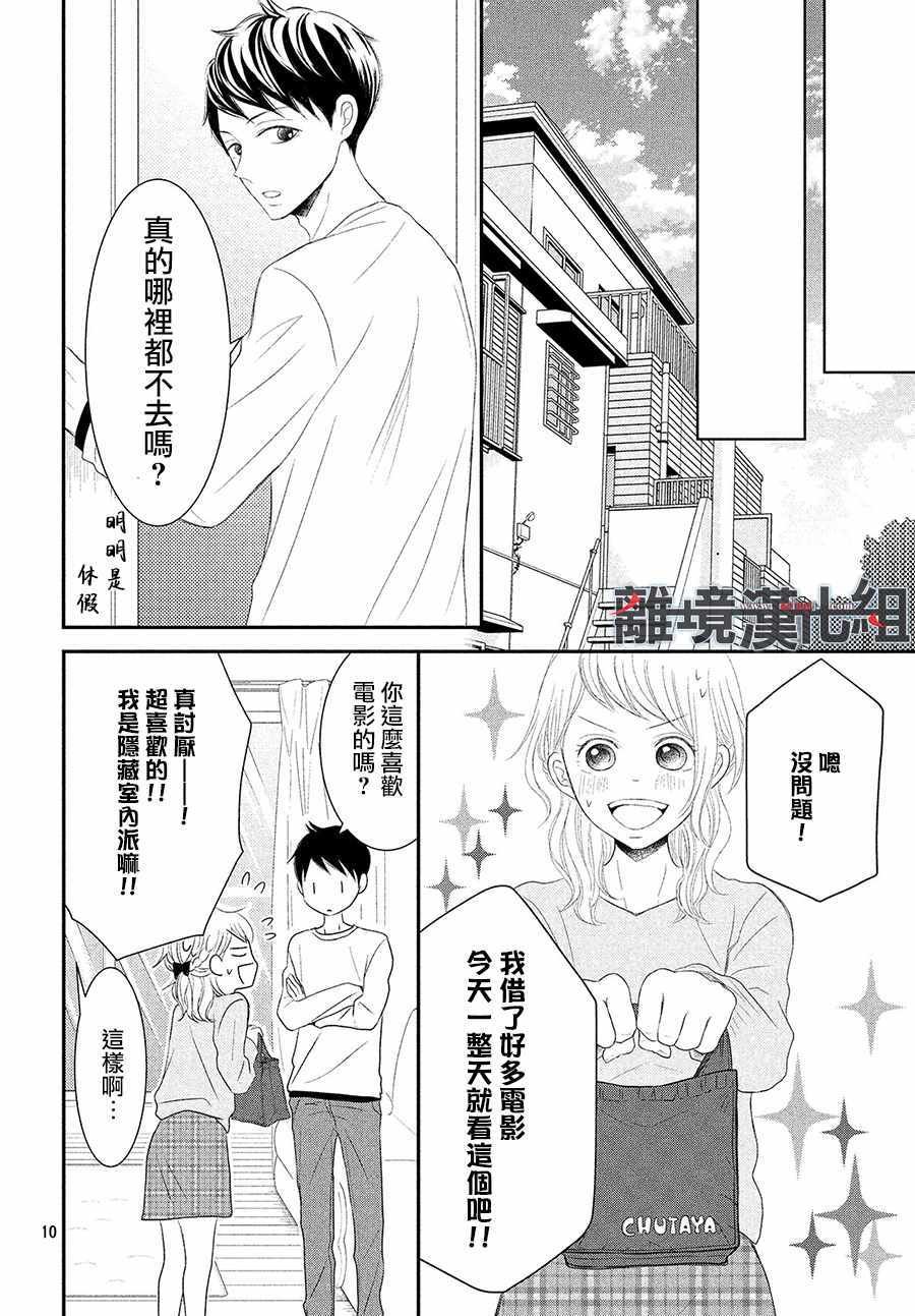 第50话