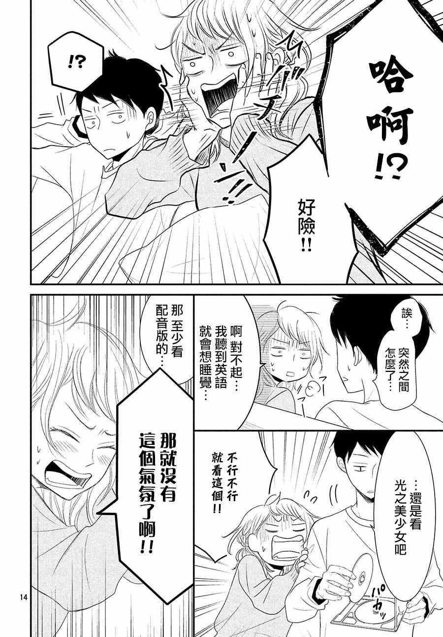 第50话