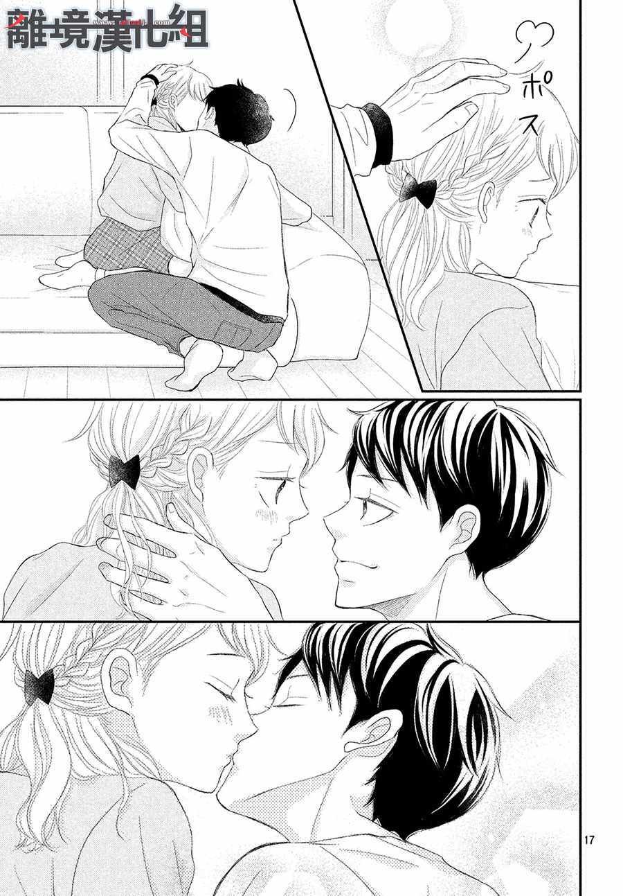 第50话