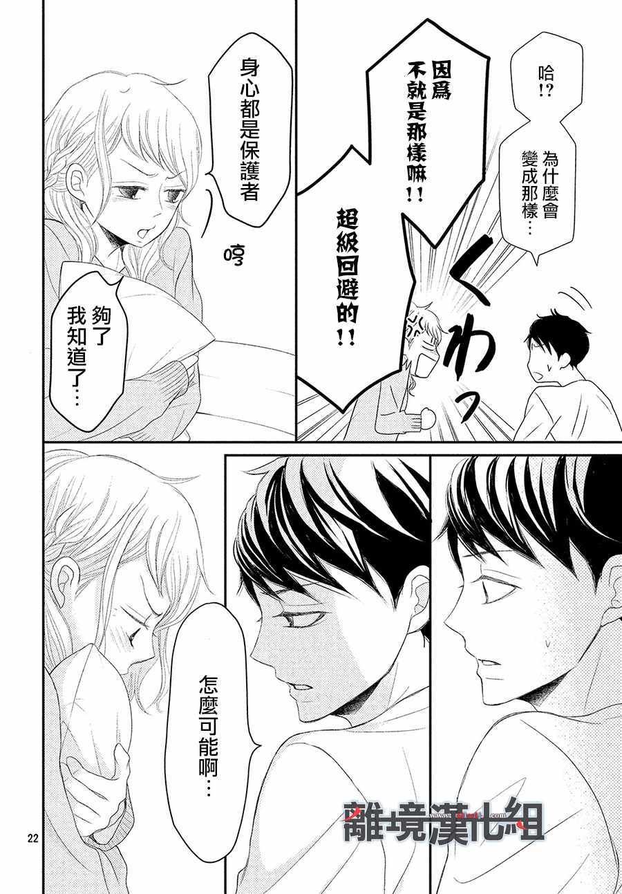 第50话
