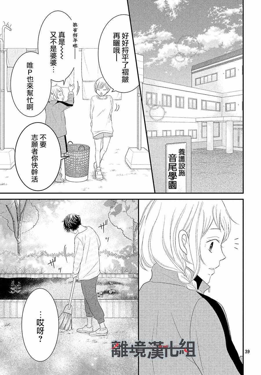 第50话