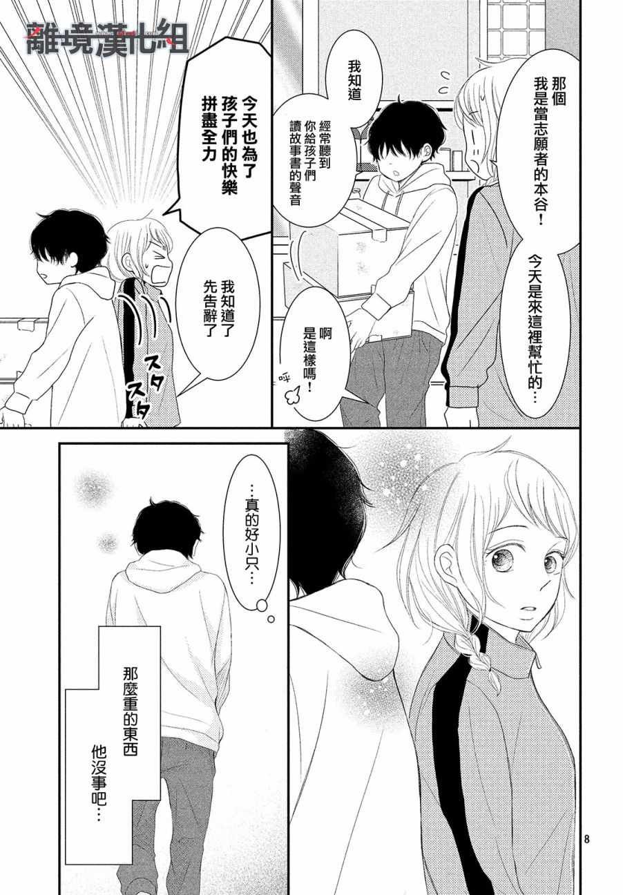 第51话