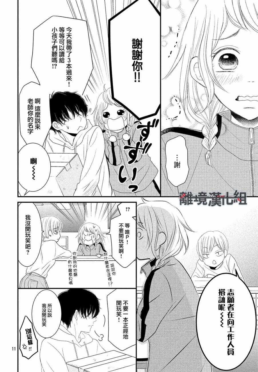 第51话