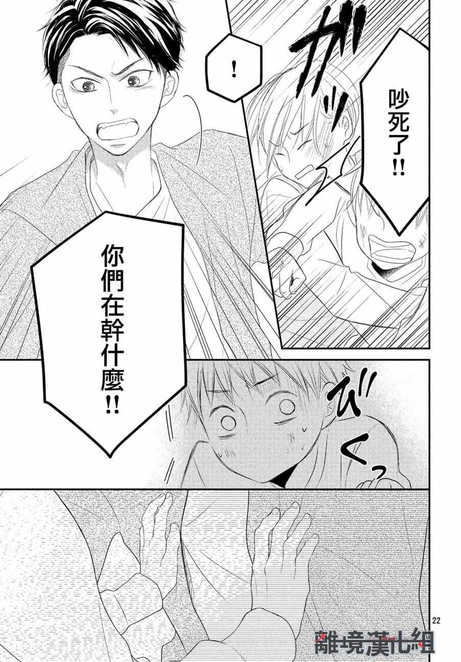 第51话