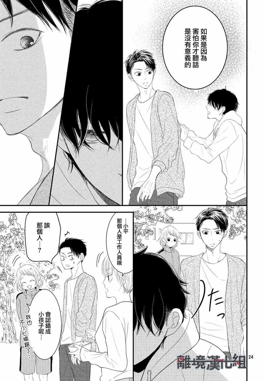 第51话