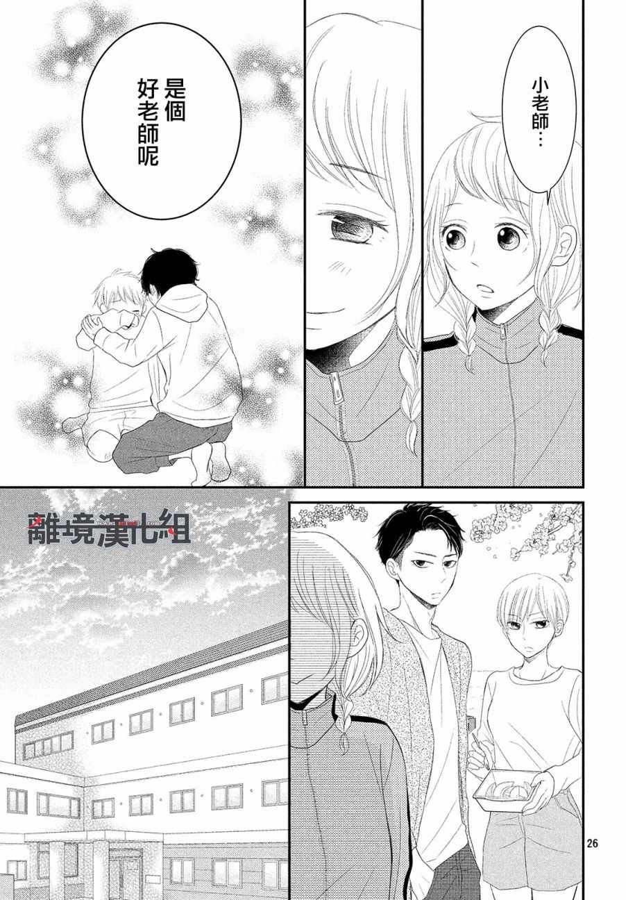 第51话