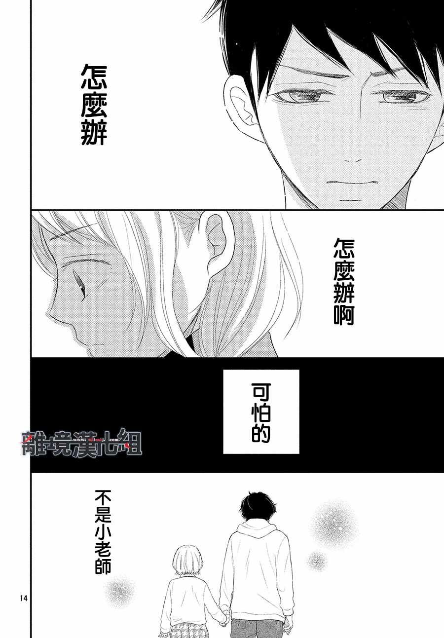 第52话
